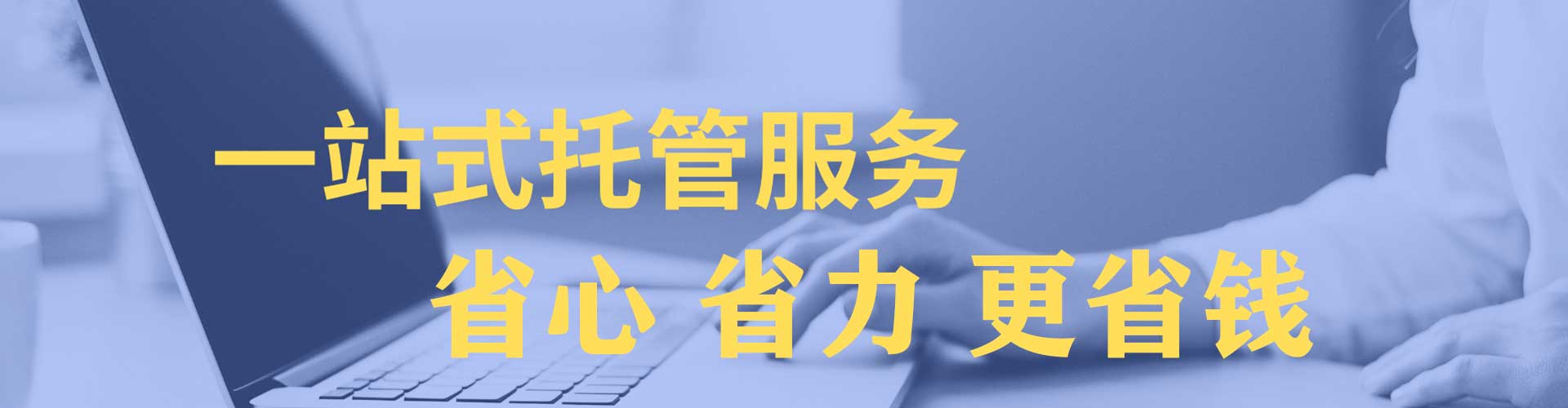 珲春百度信息流