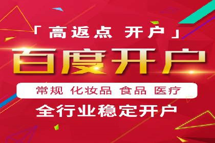 百度推广的创意广告案例：如何制作吸引人的广告内容