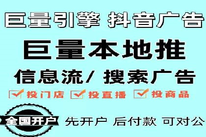 探索网络推广开户的多种可能性：案例集锦